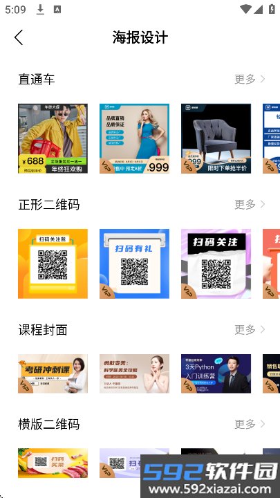 轻莲 FiLMiC Pro专业拍摄软件下载截图5