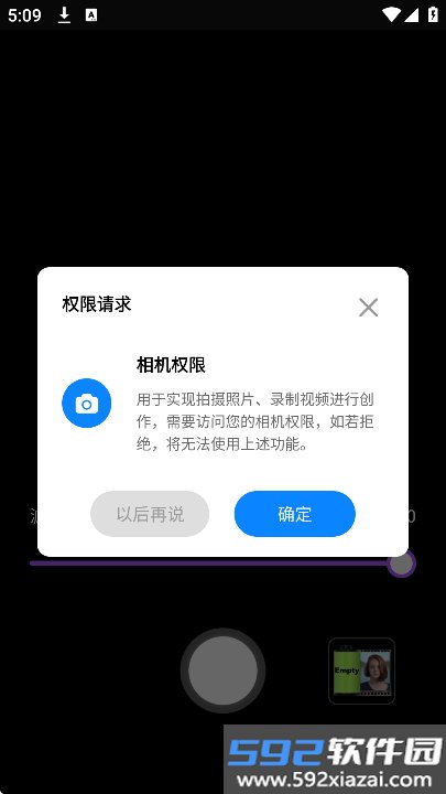 轻莲 FiLMiC Pro专业拍摄软件下载截图7