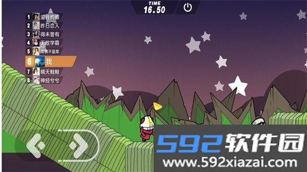 激情派对乱斗游戏最新版截图1