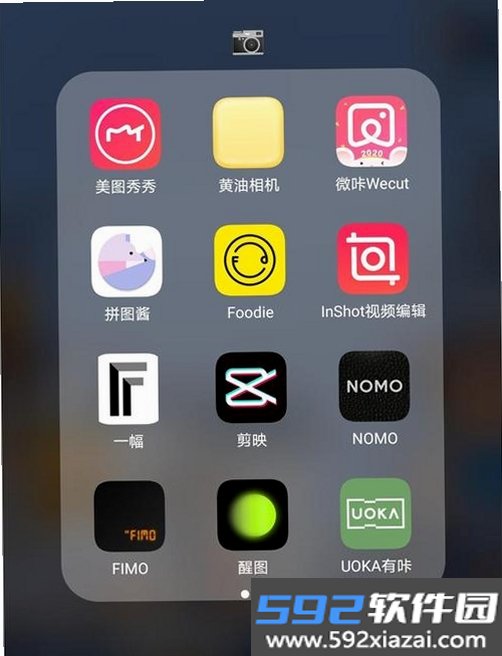 拍照软件截图1