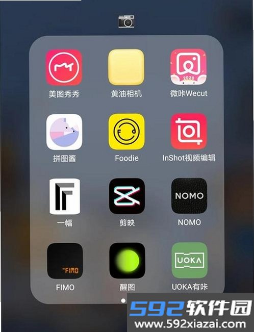 拍照软件截图2