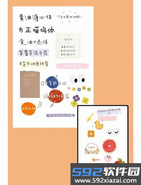 拍照软件截图3