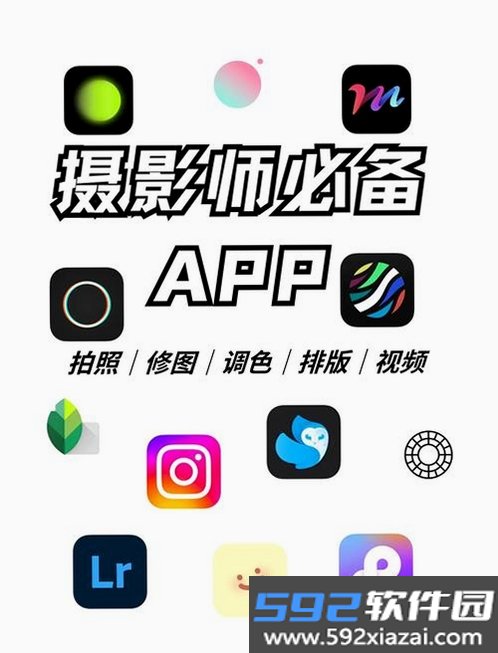 拍照软件截图5