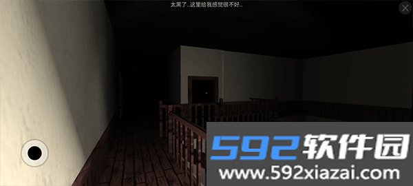 魔宅截图2