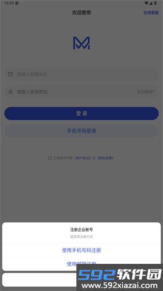 蚂蚁跟单app官方正版截图3