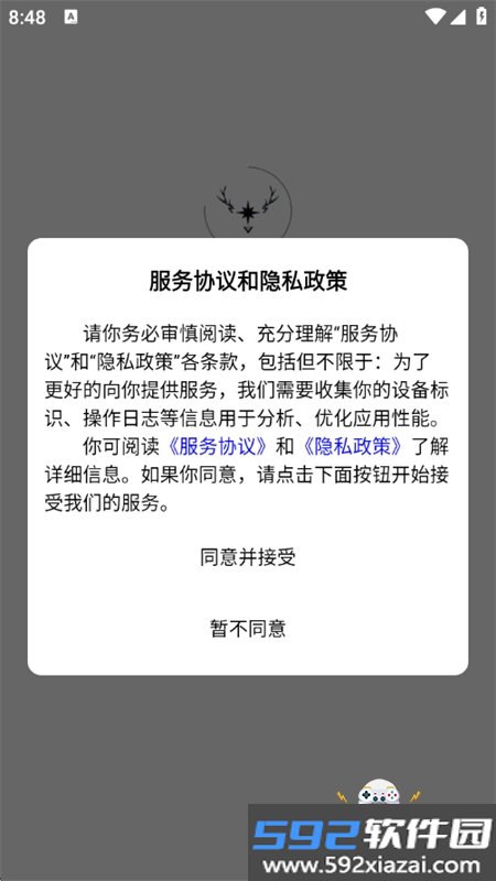 极鹿智创