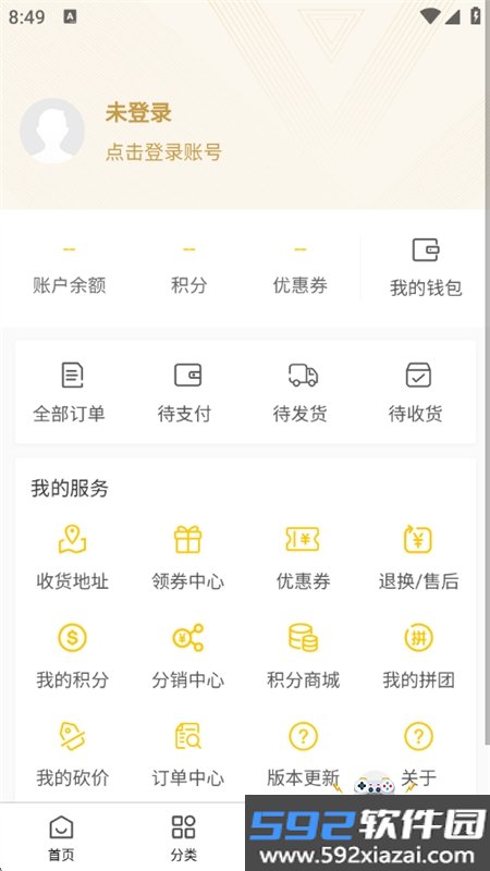 极鹿智创app安卓下载手机版截图1
