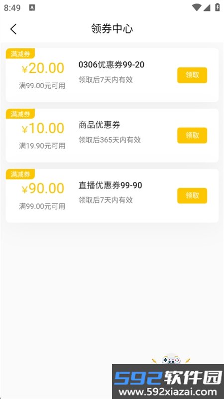 极鹿智创app安卓下载手机版截图10
