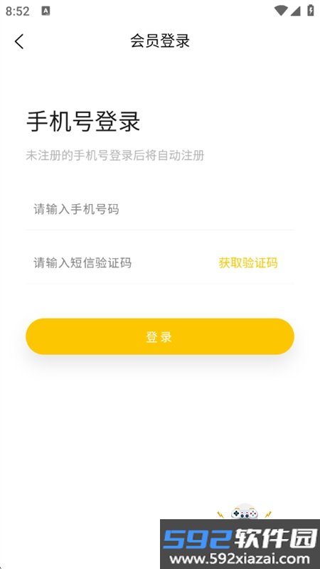 极鹿智创app安卓下载手机版截图2