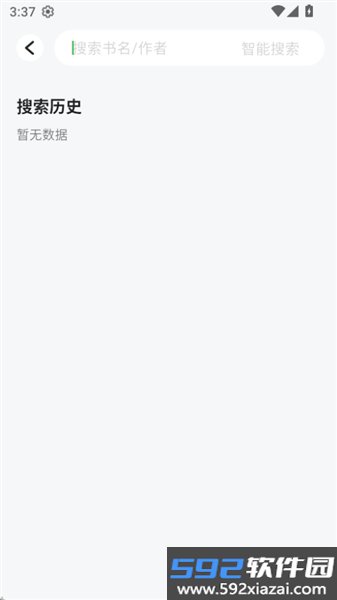 布可小说官方版截图1