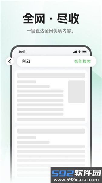 布可小说官方版截图3