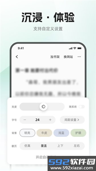 布可小说官方版截图4