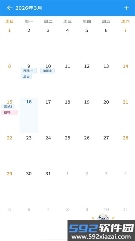 薯饼AI软件安卓下载手机版截图6