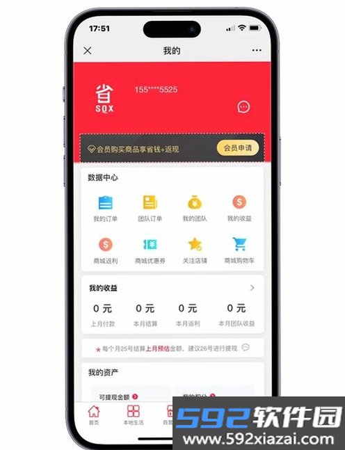 特价批发进货市场截图7