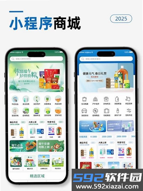 特价批发进货市场截图8