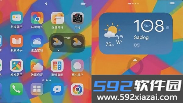 发发助手截图1