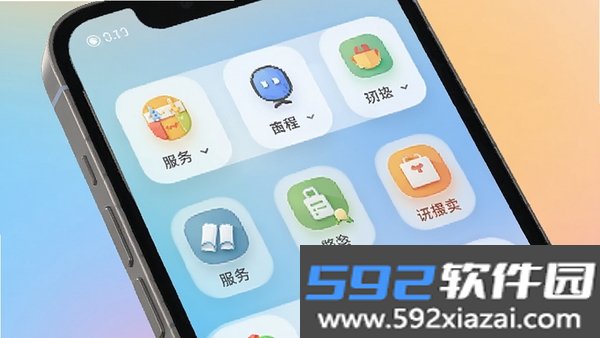 发发助手截图3