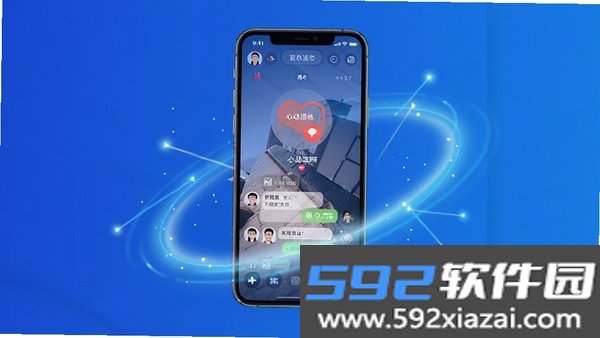 蓝友男同志社交截图4