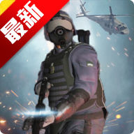 特警行动无限金币下载最新版本
