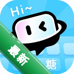半糖键盘