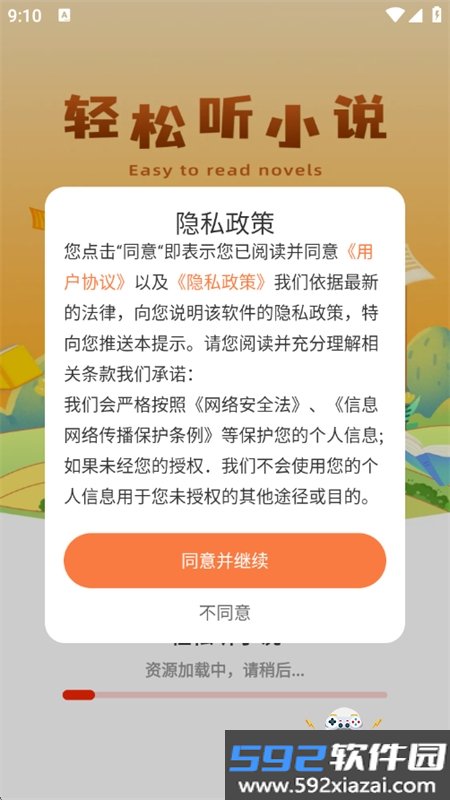 完本免费小说