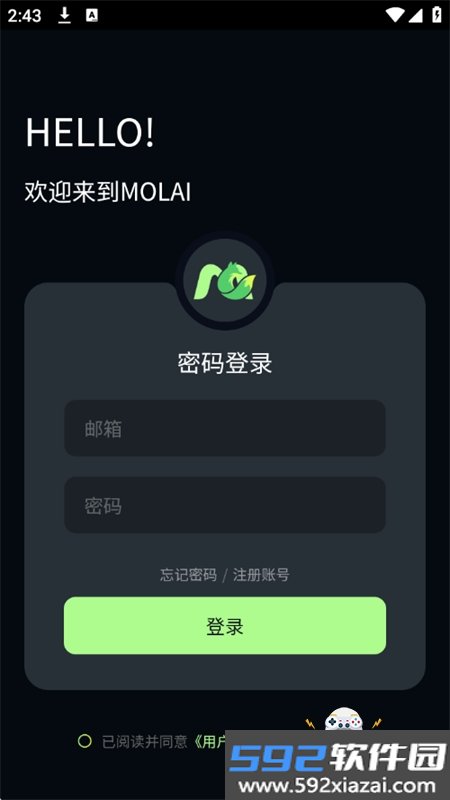 molai ai虚拟聊天软件免费下载手机版截图1