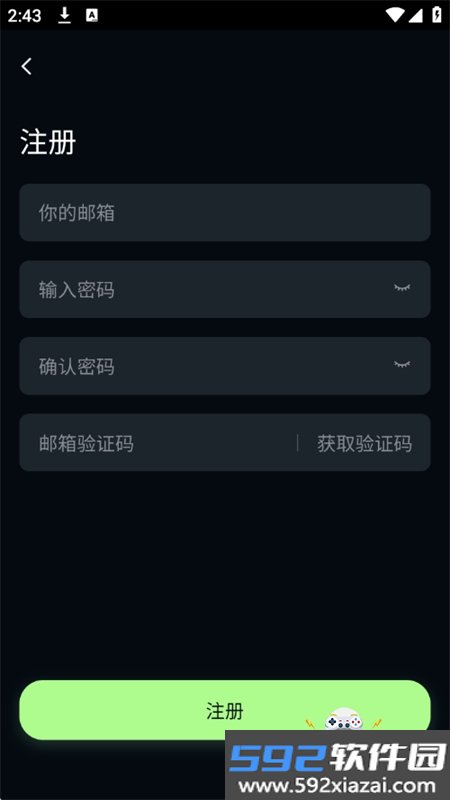 molai ai虚拟聊天软件免费下载手机版截图2