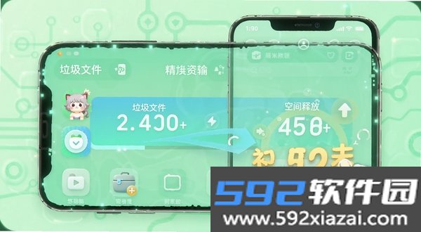 悠米助手