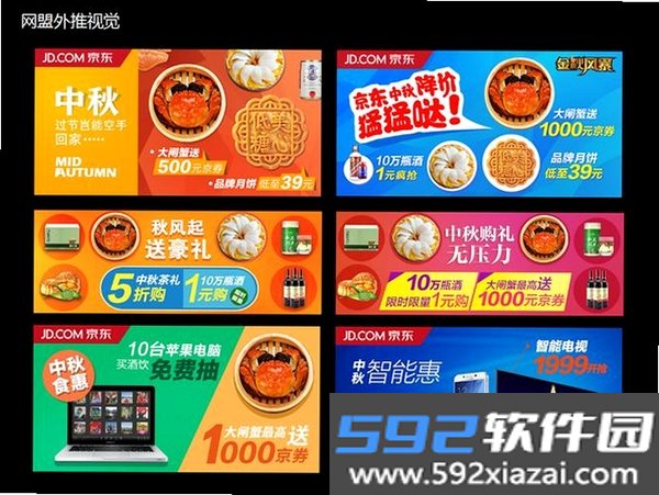 悠米助手截图6