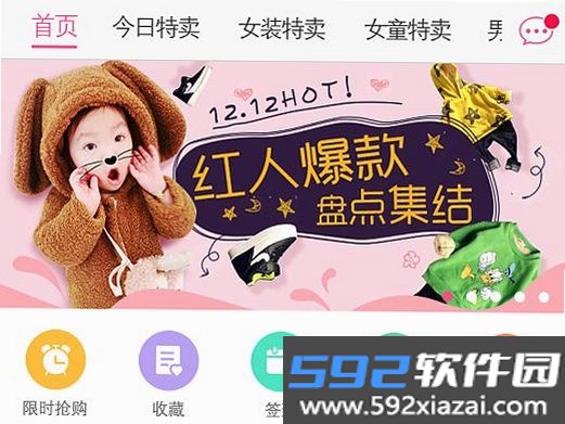 悠米助手截图8