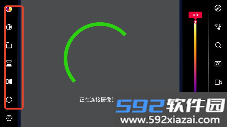 QianLi IR