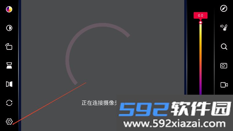 潜力qianli ir红外热成像软件下载截图1