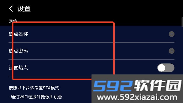 潜力qianli ir红外热成像软件下载截图2