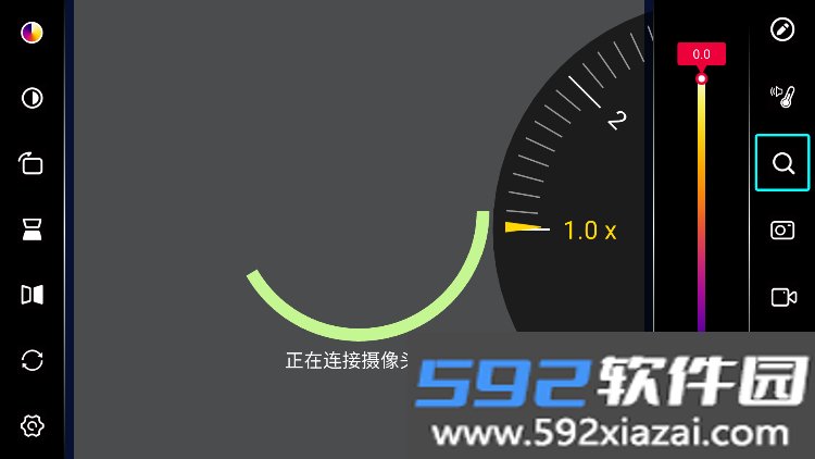 潜力qianli ir红外热成像软件下载截图5