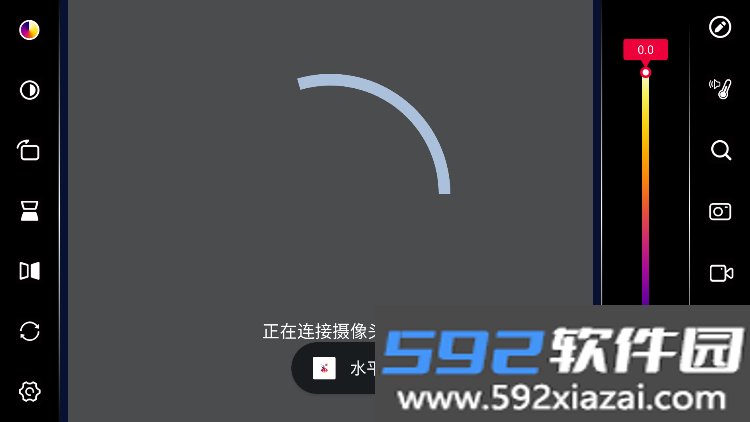 潜力qianli ir红外热成像软件下载截图6