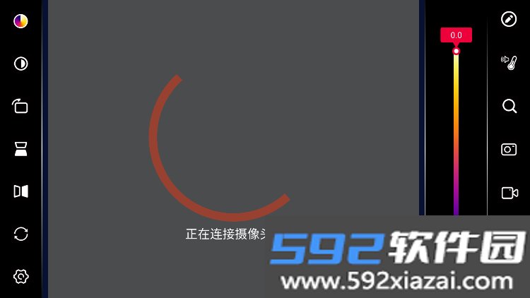 潜力qianli ir红外热成像软件下载截图7