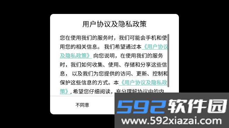 潜力qianli ir红外热成像软件下载截图9