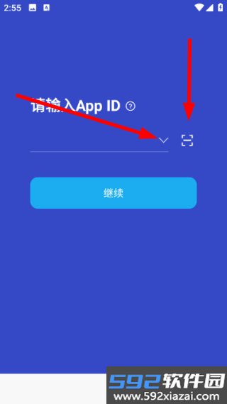 蓝莺IM官方正版截图3