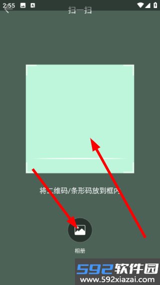 蓝莺IM官方正版截图5