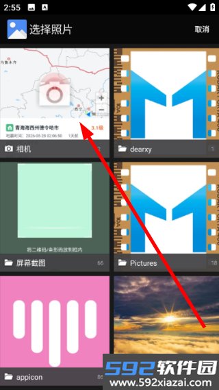 蓝莺IM官方正版截图6