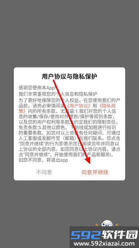 望舒