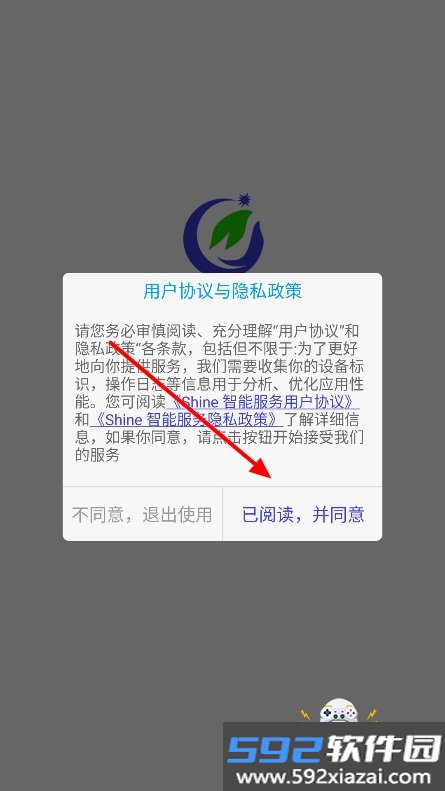 瑞光宝盒