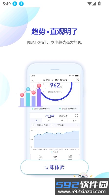瑞光宝盒app最新版下载截图4