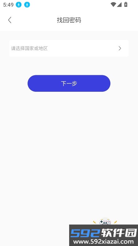 瑞光宝盒app最新版下载截图6