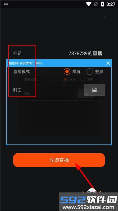 扬州发布app官方正版截图9