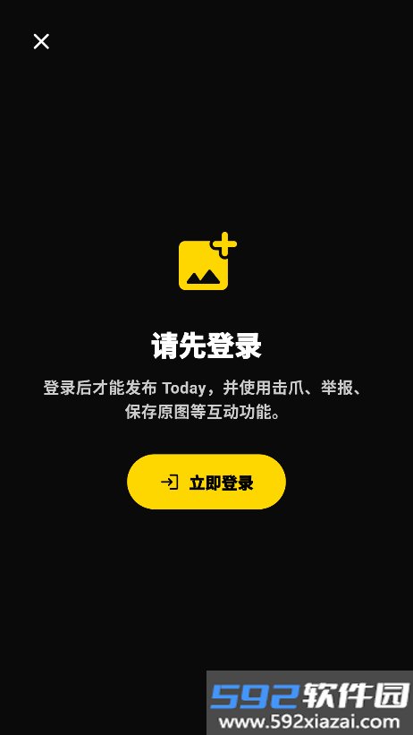 兽频道fursuit1.2.1手机版安装包截图8