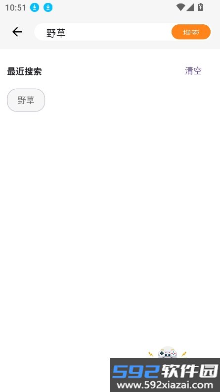 共益剧场短剧免费版下载截图10