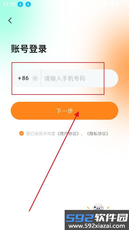 共益剧场短剧免费版下载截图8