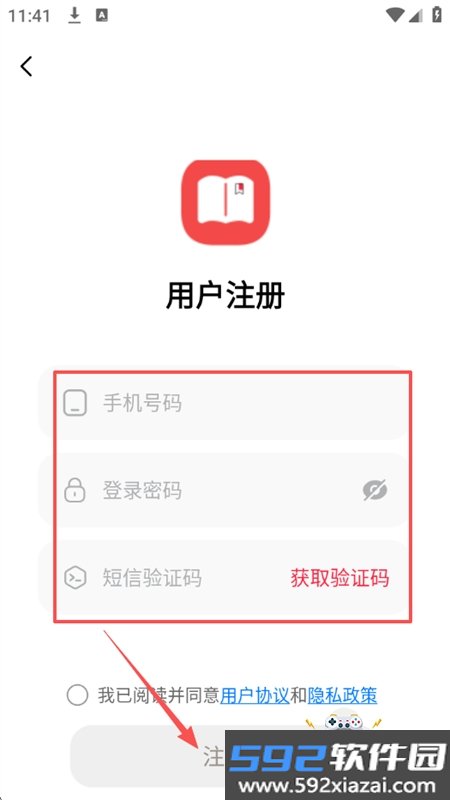 有书趣小说app安卓下载手机版截图9