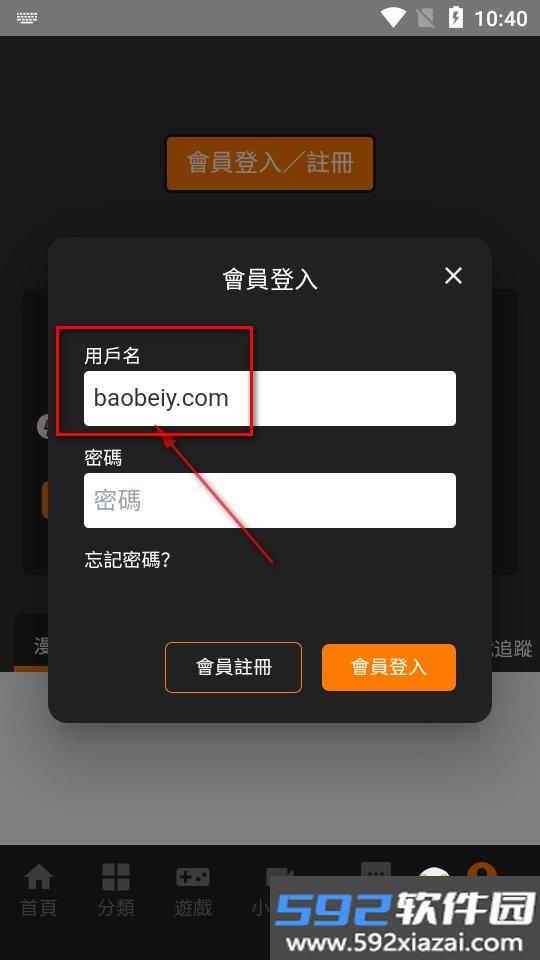 jm天堂漫画回家的路官方正版下载截图2